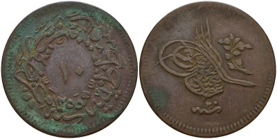 Турция 10 пара 1839 Махмуд II (1808-1839), Османская империя KM 667 медь 4159-517