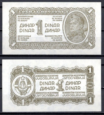 Югославия 1 динар 1944 Pick 48 бумага 7553-30-1-2