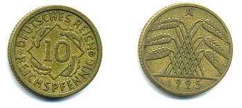 ГЕРМАНИЯ 10 РЕЙХСПФЕННИГОВ 1925 А KM 40, J.317 алюминиевая бронза 46-1425