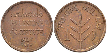 Израиль, Палестина 1 милс 1927 Британская администрация KM 1 бронза 4511-321