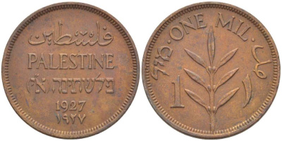 Израиль, Палестина 1 милс 1927 Британская администрация KM 1 бронза 4511-321