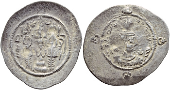 Государство Сасанидов драхма 531-579 Хосров I, бюст царя, два воина у горящего алтаря, город Бишапур  серебро    270-1044