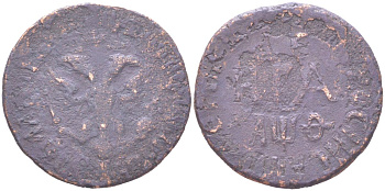 Россия денга 1709 Петр I (1699-1725), очень редкий год Биткин 2787 R2 медь 1529-1145