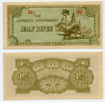 Бирма, Японская оккупация 1/2 рупии 1942 серия BD Pick 13 b бумага аUNC 6301-4-3