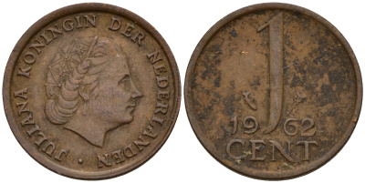 Нидерланды 1 цент 1962 Юлиана (1949-1980) KM 180 бронза    4598-227