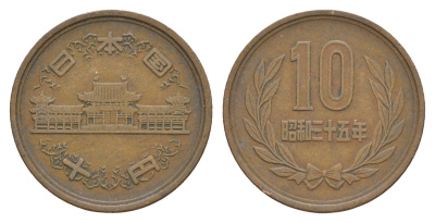 Япония 10 йен 1960 Yr. 35 Y 73a бронза 4622-622