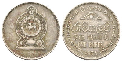 Шри-Ланка 1 рупия 1975 KM 136.1 медно-никель 4699-1034