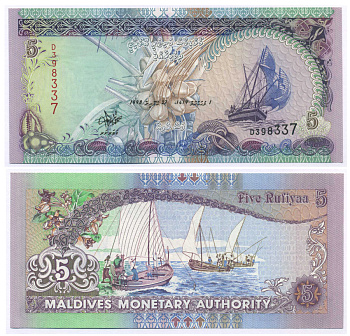Мальдивские острова 5 руфий 1998 АН1419, парусник Pick 18 а бумага UNC (пресс) 8588-86-3-1