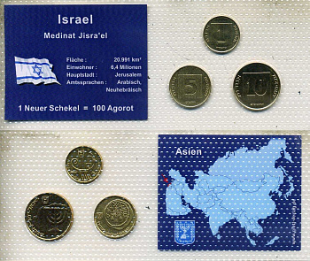 Израиль набор из 3 монет (1, 5 и 10 агора (агорот)) 1985 JE 5745, в красочном блистер, в запайке KM 156, 157 и 158 UNC 4-3-2-54