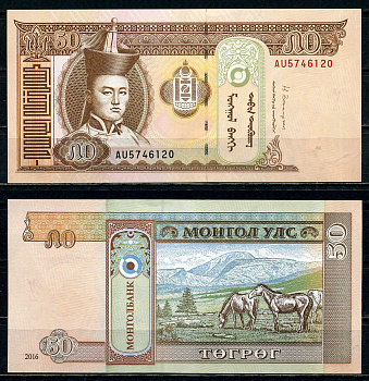Монголия 50 тугриков 2016 Pick 64 d бумага UNC (пресс) 2119-37-1-2