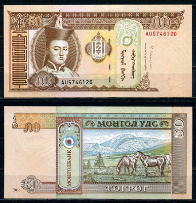 Монголия 50 тугриков 2016 Pick 64 d бумага UNC (пресс) 2119-37-1-2