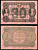 Италия, Сардиния 30 лир 1880 Banca AgricoLa Sarda Pick S 921 c бумага 7554-28-2-2