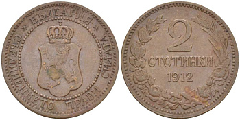 Болгария 2 стотинки 1912 Король Фердинанд I (1908-1918) KM 23.2 бронза 4523-146
