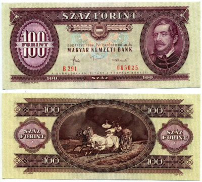 Венгрия 100 форинтов 1984 30 октября 1984, ЛАЙОШ КОШУТ Pick 171g бумага 2192-8-1-2