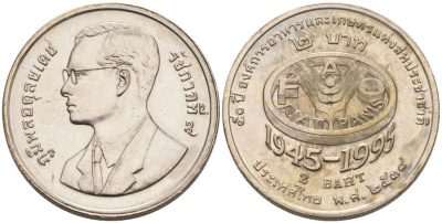 Таиланд 2 батА 1995 ВЕ2538, 50 ЛЕТ ПРОГРАММЕ ФАО (1945-1995) KM 307 медь плакированная медно-никелем 51-3732