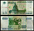 Россия 5000 рублей 1995 Pick 262 бумага 7484-71-1-2