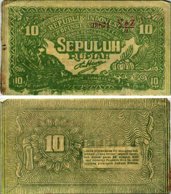 Индонезия, Суматра 10 рупий 1948 1 АПРЕЛЯ 1948, ПРОВИНЦИЯ СУМАТРА, ВТОРОЙ ВЫПУСК Pick S193b бумага 7548-111-3-1