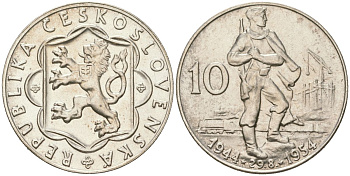 Чехословакия 10 крон 1954 10 лет Словацкому восстанию KM 40 серебро 4619-157