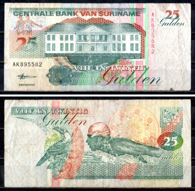 Суринам 25 гульденов 1998 Pick 138 d бумага 6312-26-3-2