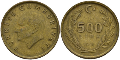 Турция 500 лир 1991 Кеммаль Ататюрк KM 989 алюминиевая бронза 4187-824