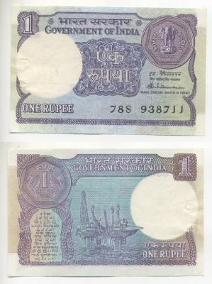 ИНДИЯ 1 РУПИЯ 1985 НЕФТЯННАЯ ПЛАТФОРМА Pick 78Аb бумага 7221-73-2