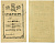 Армения, Александрополь (Ленинакан) 25 рублей ND (1919) Железнодорожный кооператив Рябченко 17043 бумага 000-00-00