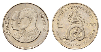 Таиланд 2 бата 1988 BE 2531, 100 лет Больнице Сирирадж Y 220 медь плакированная медно-никелем UNC 87-627