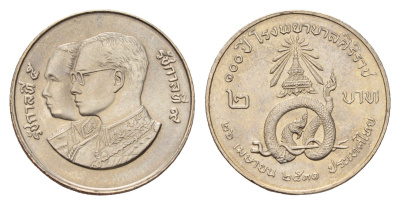 Таиланд 2 бата 1988 BE 2531, 100 лет Больнице Сирирадж Y 220 медь плакированная медно-никелем UNC 87-627