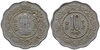 Индия 10 пайс 1981 ромб - Бомбей, редкий год KM 27.3 алюминий 4397-147