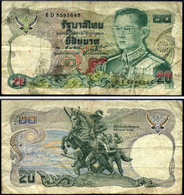 Таиланд 20 бат ND (1981) Pick 88 (3) бумага 7486-28-2-2