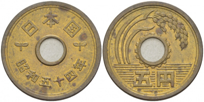 ЯПОНИЯ 5 ЙЕН 1979 54 ГОД KM 72а латунь 77-215