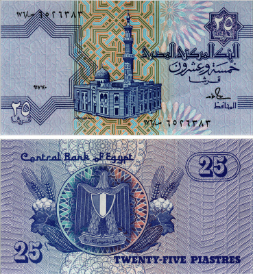 ЕГИПЕТ 25 ПИАСТРОВ 1990-1999 ПОДПИСЬ 19 Pick 57b бумага aUNC 7486-46-2-2