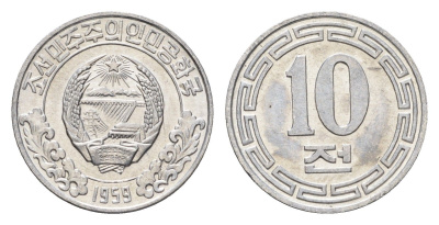 КНДР (Северная Корея) 10 чон 1959 без звезд на реверсе KM 3 алюминий UNC 4659-1123
