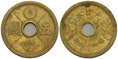 Япония 5 сен 1939 год 14, император Хирохито Сева (1926-1989) Y 57 алюминиевая бронза 4602-1044