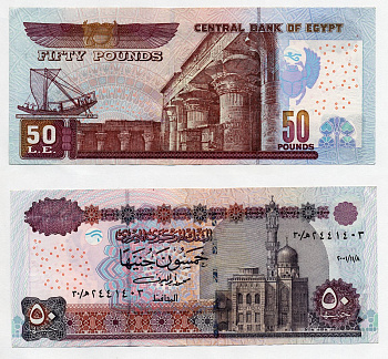 Египет 50 фунтов 2001 мечеть Мухаммеда Али в Каире, храм Хора в Эдфи Pick 66 a бумага 7203-15-2