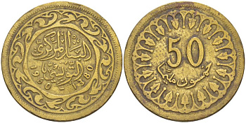 Тунис 50 миллимов 1960 АН1380, республика KM 308 латунь 4551-835