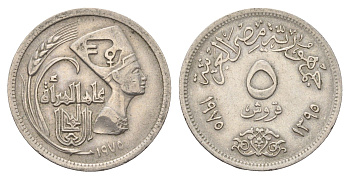 Египет 5 пиастров 1975 Международный год женщин KM 447 медно-никель 4673-221