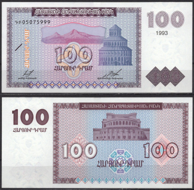 Армения 100 драм 1993 Pick 36 b бумага UNC (пресс) 7220-80-2-1