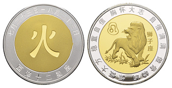 Китай медаль "знаки Китайского зодиака - лев" ND диаметр 39 мм, вес 51,8 гр биметалл PROOF 11-302-44