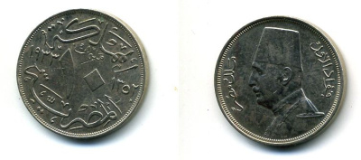 ЕГИПЕТ 10 МИЛЛИМ 1933 7-5-26-34