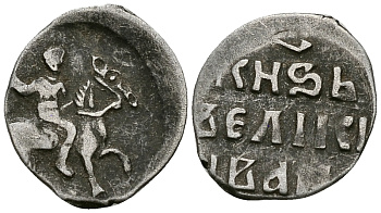 ВЕЛИКОЕ КНЯЖЕСТВО МОСКОВСКОЕ ДЕНГА 1535-1547 ИВАН IV ВАСИЛЬЕВИЧ, МОСКОВСКИЙ МОНЕТНЫЙ ДВОР, 0,33 ГР ГиК №48 серебро 262-653