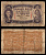 Норвегия 10 крон 1940 Pick 8 c бумага 7457-25-2-1