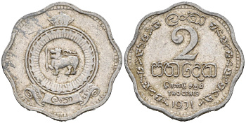 Цейлон 2 цента 1971 KM 128 алюминий 44-1164