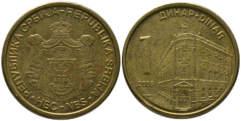 Сербия 1 динар 2006 KM 39 никель латунь 4547-768