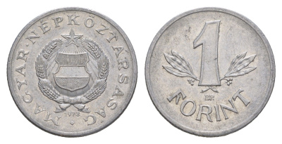 Венгрия 1 форинт 1973 BP KM 575 алюминий 4548-1241