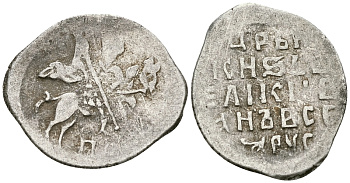 Русское Царство копейка 1547-1584 Иван IV Васильевич, Новгородский  монетный двор, 0,69 ГР ГиК №77 серебро 262-162