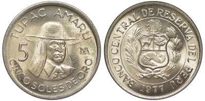 Перу 5 солей 1977 Тупак Амару II KM 267 медно-никель 4605-432