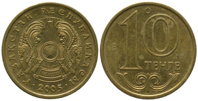 Казахстан 10 тенге 2005 KM 25 латунь 4154-148