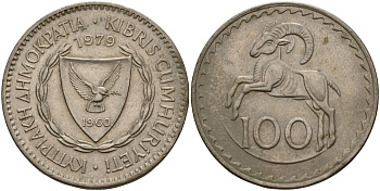 Кипр 100 милей 1979 KM 42 медно-никель 4156-414
