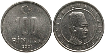 Турция 100000 лир 2001 Мустафа Кемаль Ататюрк KM 1106 медь никель цинк 181-452